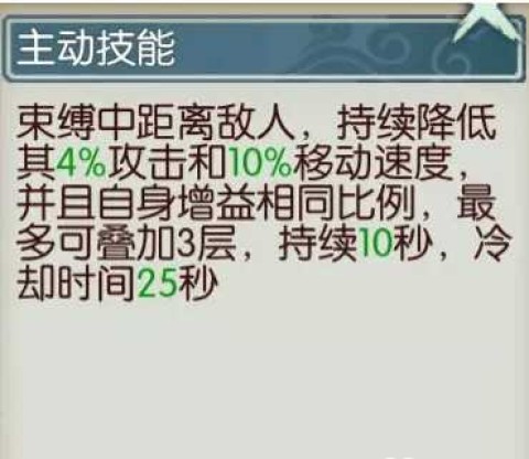 诛仙手游