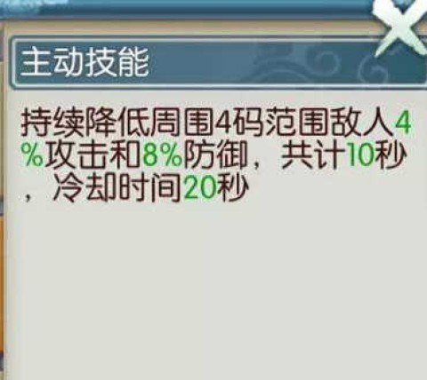诛仙手游