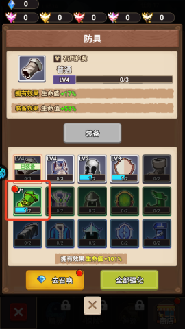 乌龙院之活宝传奇官方版