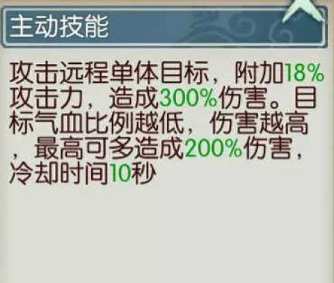 诛仙手游