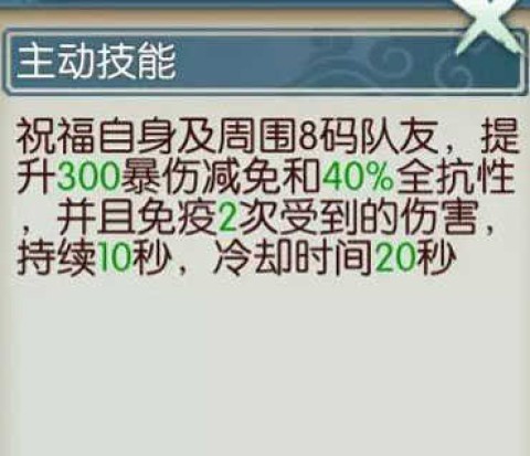 诛仙手游