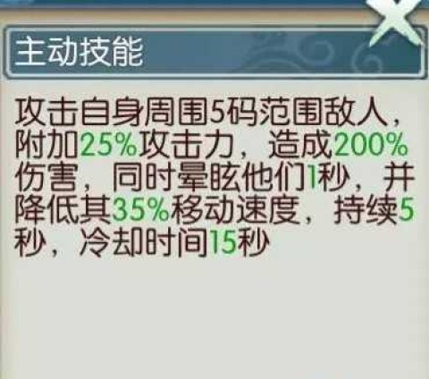 诛仙手游