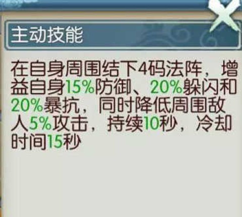 诛仙手游