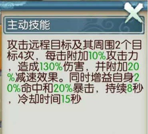 诛仙手游