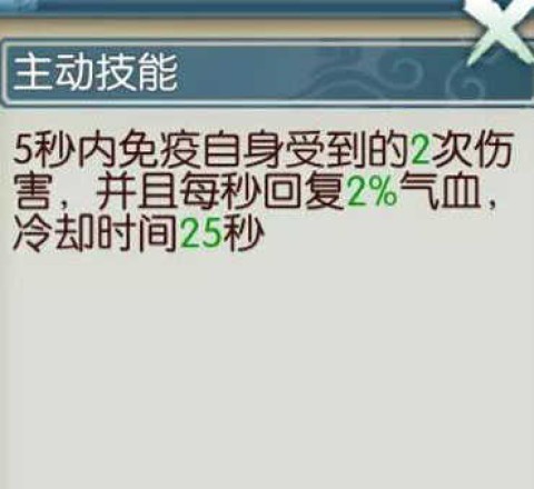 诛仙手游