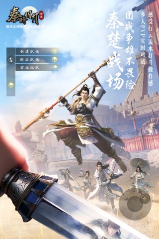 秦时明月世界不删档测试服5