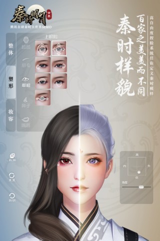 秦时明月世界不删档测试服2