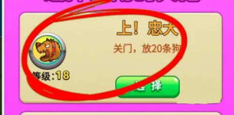别惹农夫新版本