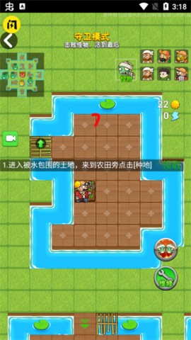 别惹农夫新版本