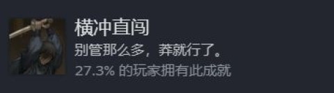 饿殍明末千里行官方版