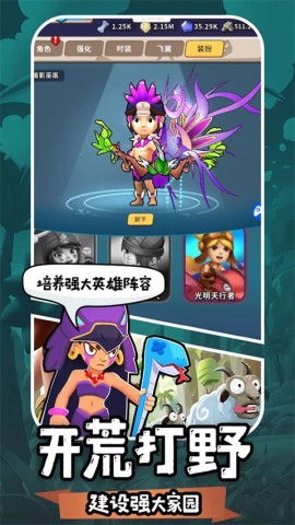 地牢破坏神手游4