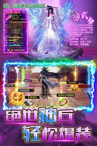 烈火一刀九游版3