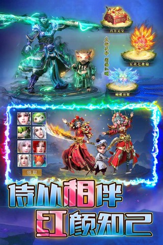 烈火一刀九游版1