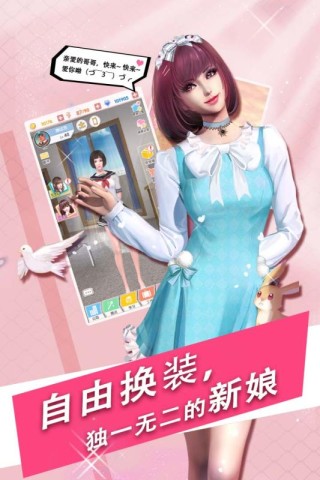 魔女之恋手游