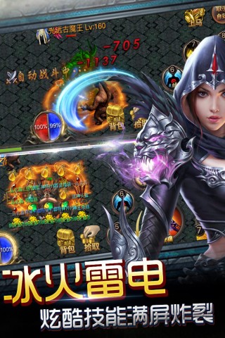 皇族霸业九游版