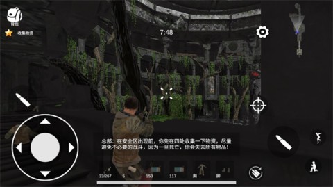 逃离克里夫联机版