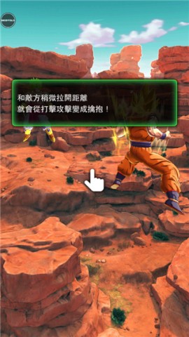 龙珠传奇手游