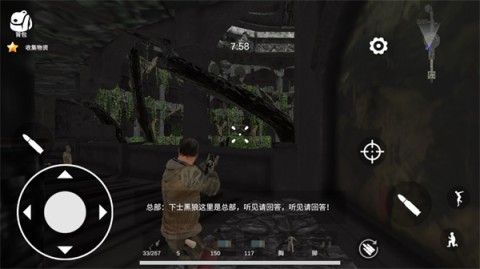 逃离克里夫联机版