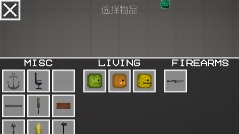 瓜棒游乐场国际版