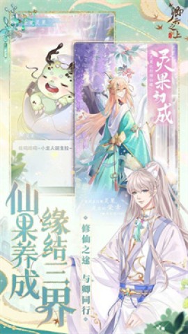 卿云之上手游4