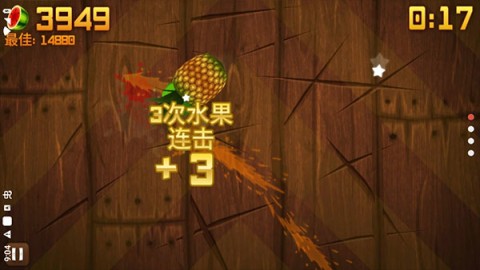 水果忍者黑夜版1