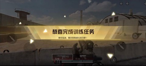 代号血战手游国际服