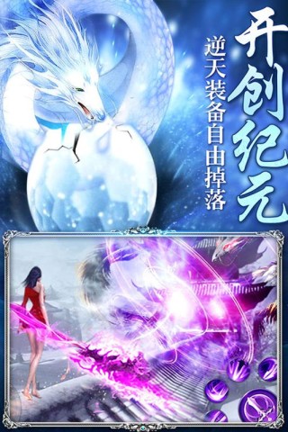 东方见闻录九游版4