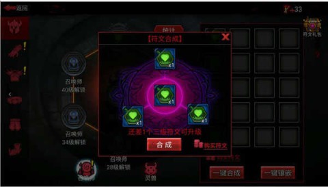 火柴人联盟2无限钻石