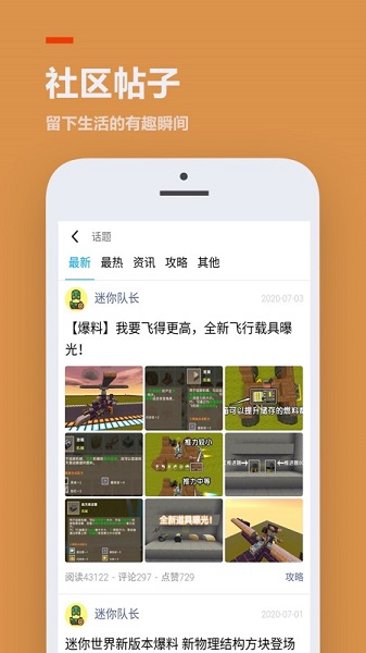 2233游戏盒1
