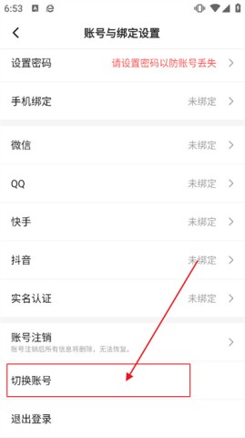 2233游戏盒