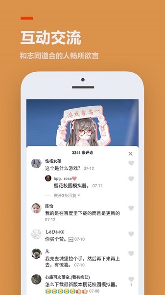2233游戏盒2