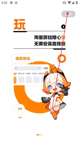 2233游戏盒