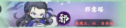 乱世江湖