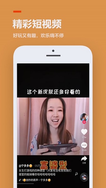 2233游戏盒3