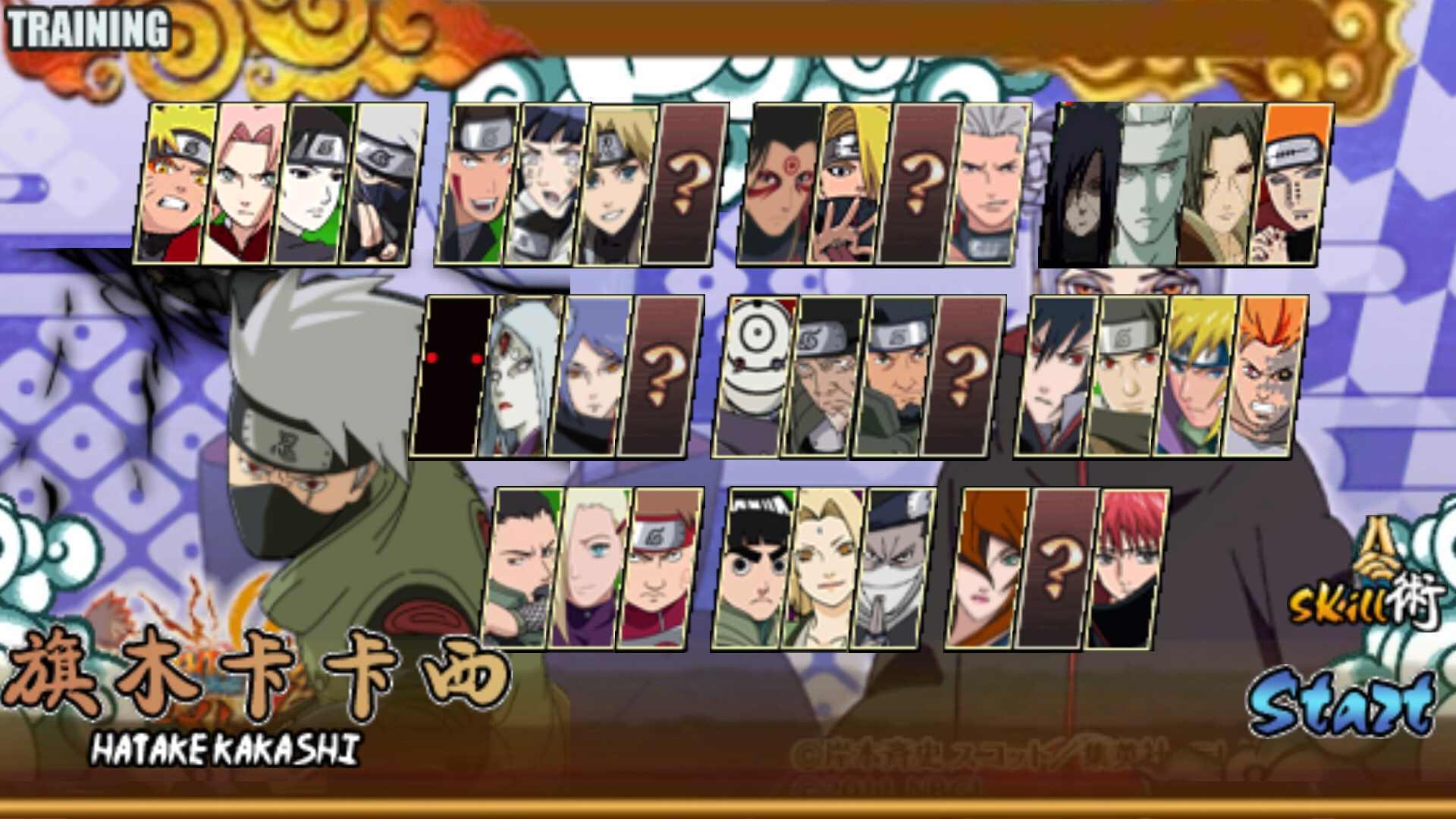 火影战记末日版1
