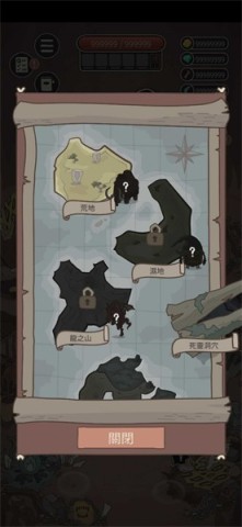 野生驯兽师1