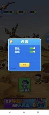 守卫农场2