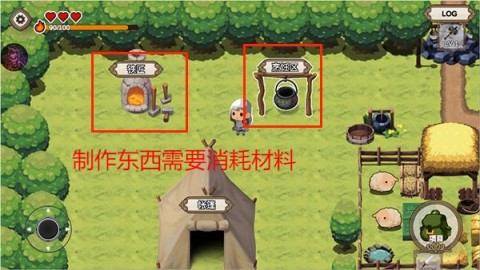 勇者的农场生存之道