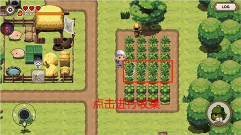 勇者的农场生存之道
