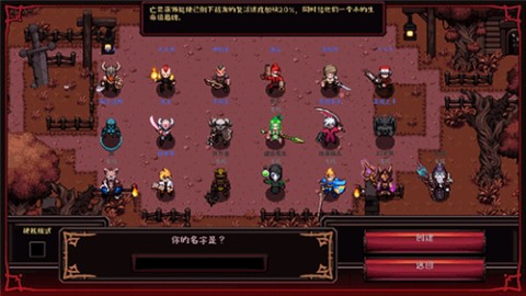英雄围攻袖珍版1