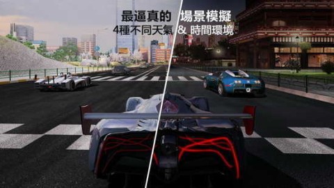 GT赛车22