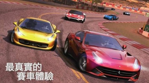 GT赛车23