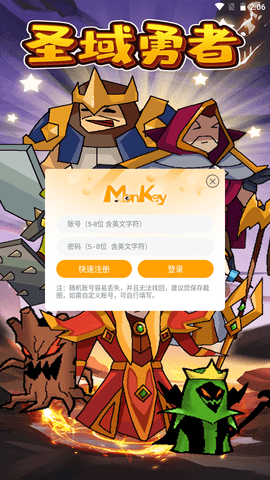 圣域勇者1