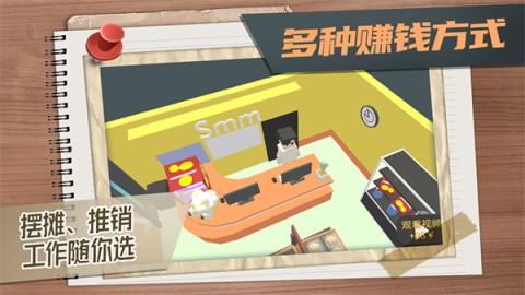 属性与生活32