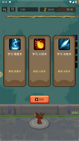 圣域勇者3