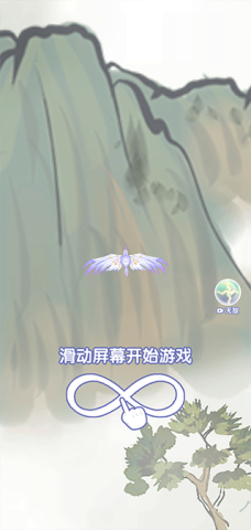 神龙爱合成