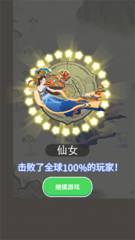 神龙爱合成3