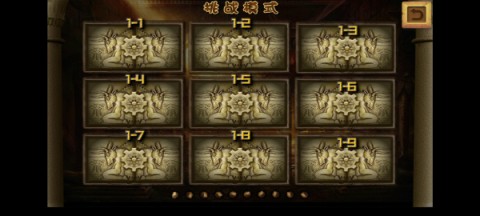 埃及祖玛3