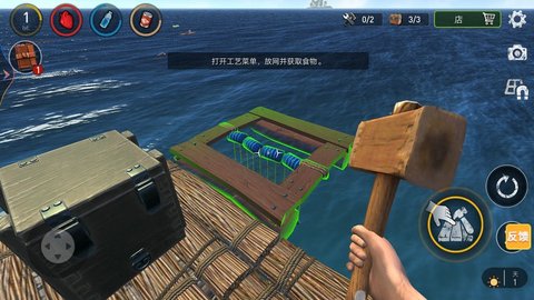 生存大冒险2