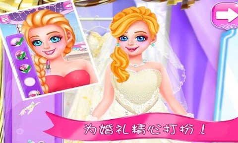 冰雪公主世界1